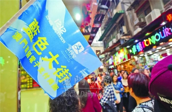 五一支付宝境外消费澳门位列三甲,移动支付将