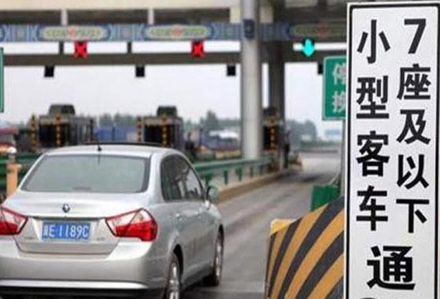 交警提醒:2018年春节高速免费时间出炉