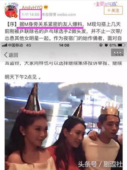 刘空青给杨幂、唐嫣、鹿晗、迪丽热巴写了篇小