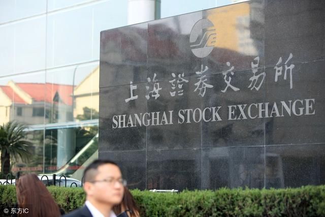 刚刚:沪市正式调整收盘价机制…又一重大改革