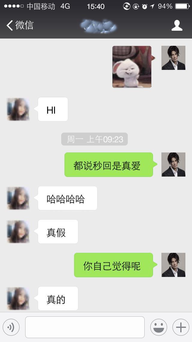 微信、探探、陌陌刚加的女生怎么撩,炮神速约妹子的绝技 微信、探探、陌陌刚加的女生怎么撩,炮神速约妹子的绝技