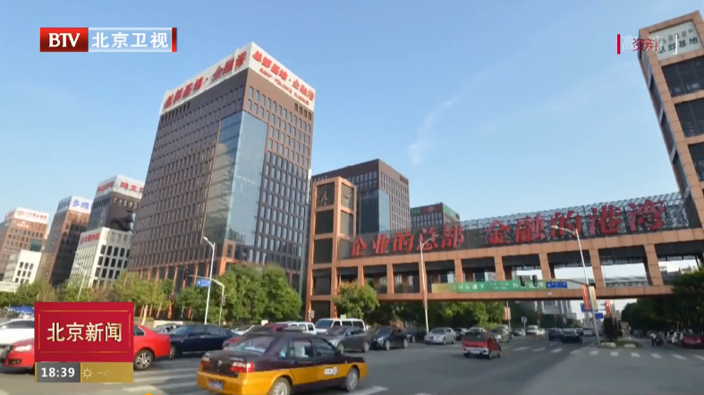 九大福利精准扶持  北京中小企业获新年大礼包