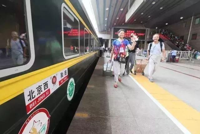 北京铁路局|寻找诗和远方!京和号旅游专列发