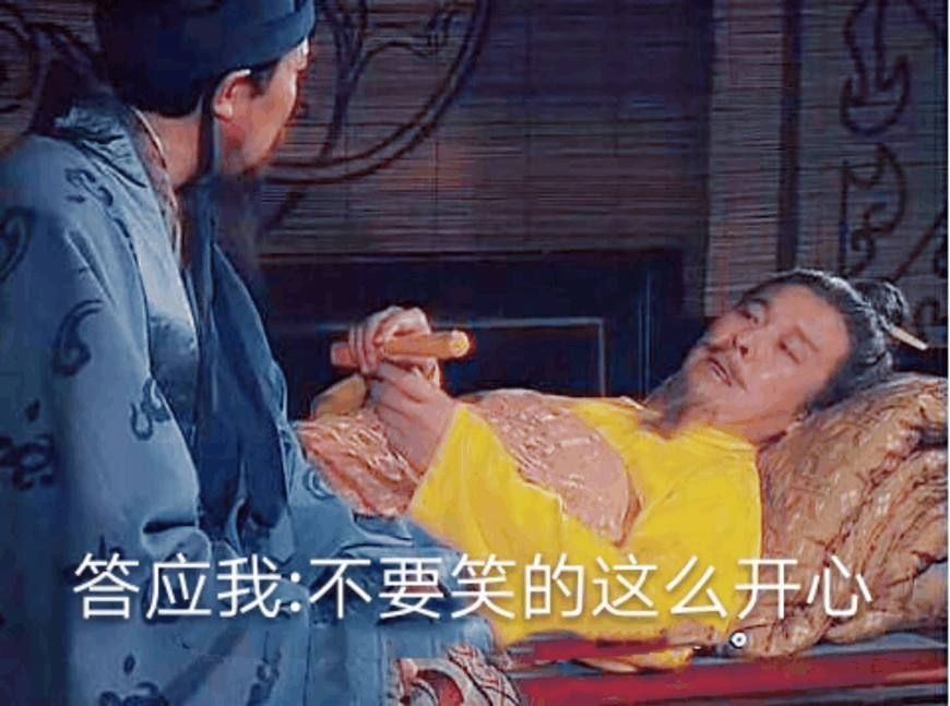 白帝城托孤,刘备嘱咐完后事,又对诸葛亮