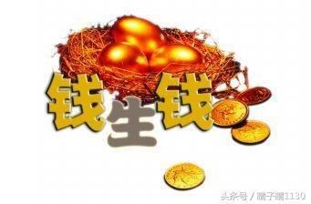 存不存银行?这几个方法可以让你的存款利息翻