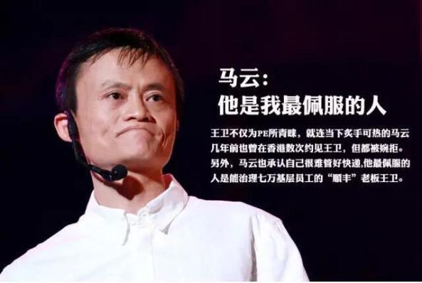 物流行业新一轮洗牌,马云放狠话:不够再来50