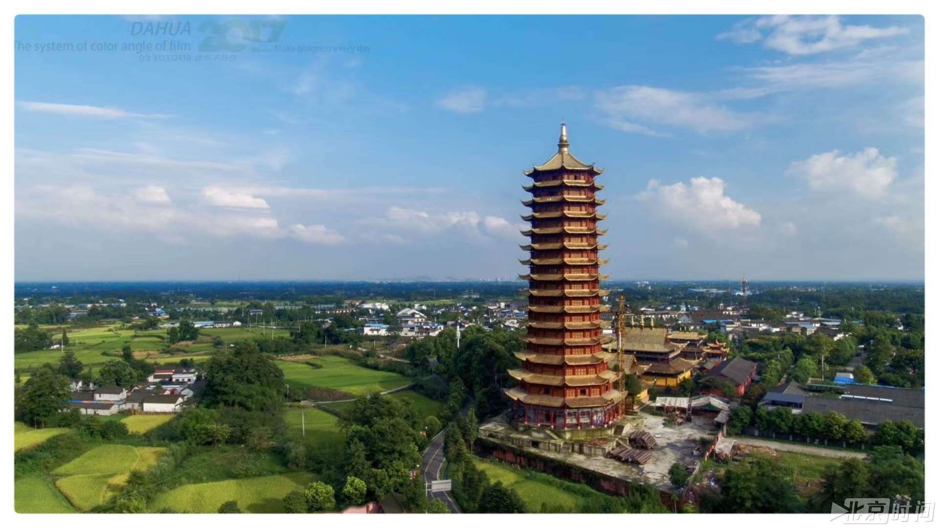 川绵竹九龙寺突发大火 16层亚洲第一高木塔