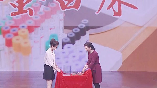 《养生堂》20181111冬令补肾有“仙草”