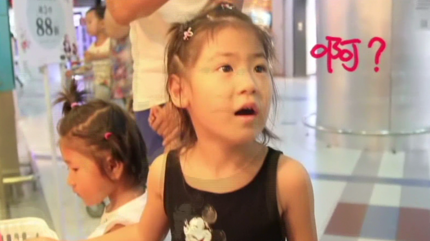 六一儿童节 你最想收到什么礼物? 六一儿童节 你最想收到什么礼物?