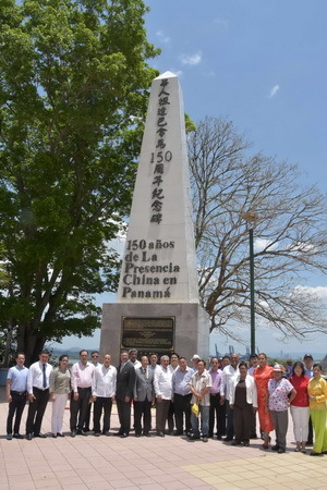 驻巴拿马贸易发展办事处王卫华代表出席巴拿马侨界华人节活动