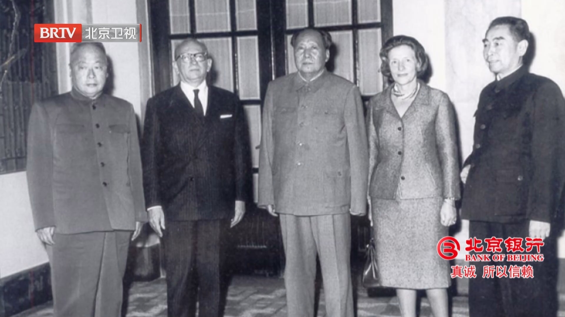 《档案》20240129纪念中法建交联合公报发表60周年（上）