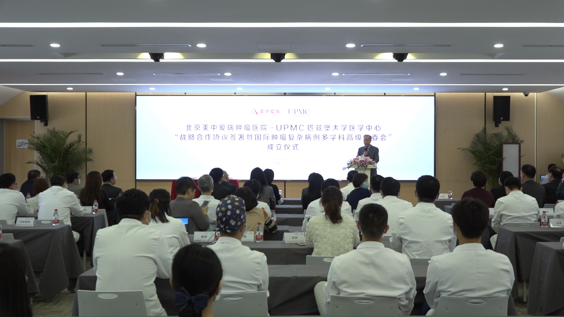 “击败”癌症  推动我国疑难肿瘤病例诊治水平