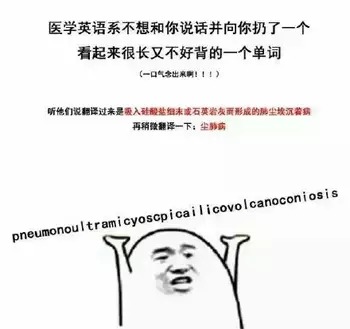 1个表情包形容你专业!网友:感觉当初脑子进水 1个表情包形容你专业!网友:感觉当初脑子进水