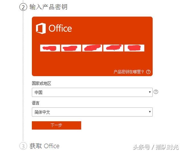 2018年8月win10专业版+office2016最新激活密