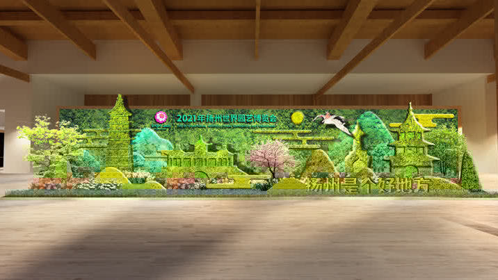 先睹为快!扬州世园会效果图来了!预计4月初完成全部布展工作! 先睹为快!扬州世园会效果图来了!预计4月初完成全部布展工作!