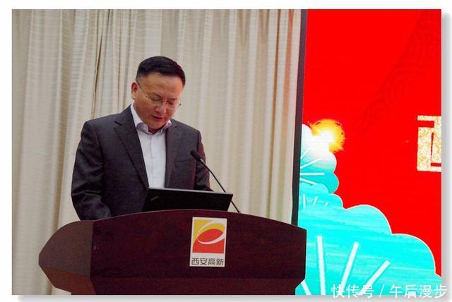 西安高新区2018政策发布会 创业者的梦想红包