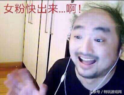 3DM总监申请加入战场!微博强势举报卢本伟,看