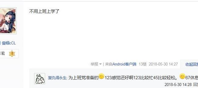 DNF论超时空之战上线后,打团时间安排 网友:不