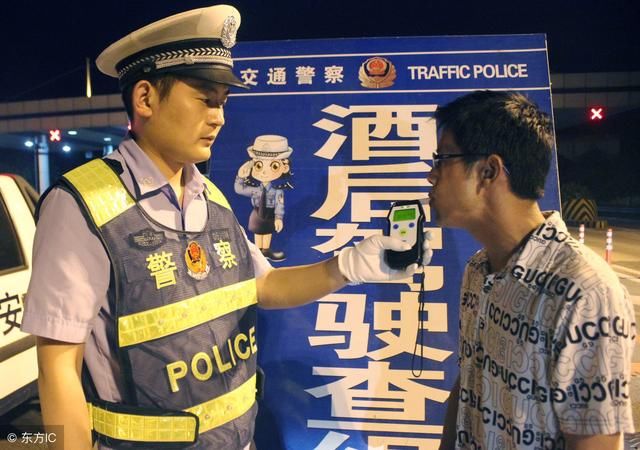 酒驾、醉驾扣车后,多长时间可以取回?