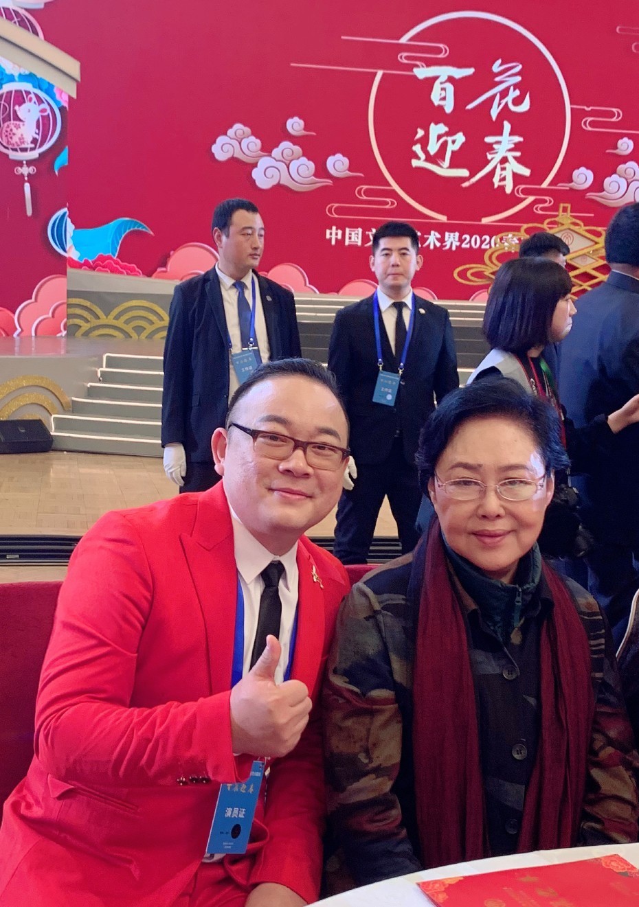 胡启圣人民大会堂录制2020中国文联晚会曝合影(图7) 胡启圣人民大会堂录制2020中国文联晚会曝合影(图7)