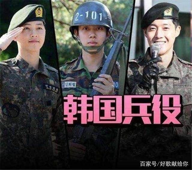 权志龙服兵役享特权,就凭这一点,宋慧乔的老公