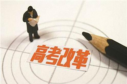 高考志愿免費填報系統(tǒng)_甘肅高考志愿填報系統(tǒng)入口_2016高考廣東志愿招生填報系統(tǒng)