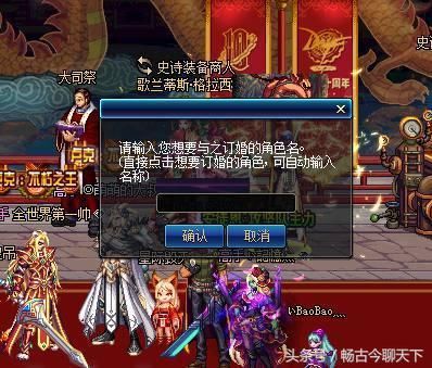 DNF:周年庆福利,虽然不出天空,但是可以免费获