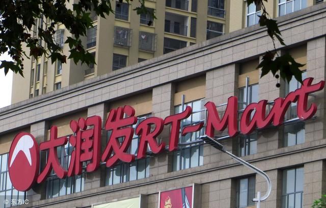 阿里新零售布局含义深刻,大润发重新迸发,开