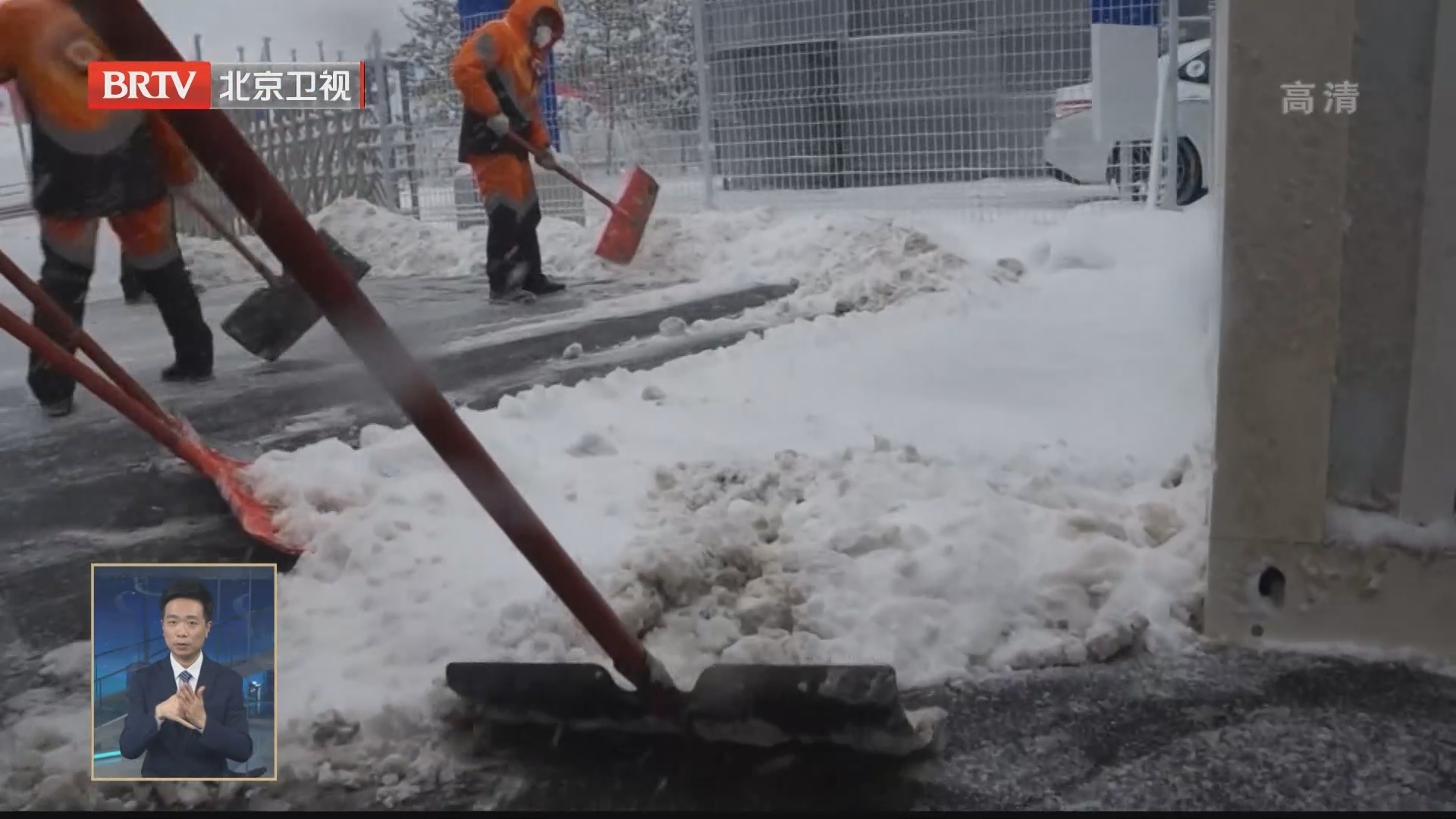 延庆冬奥村宛如“冰雪童话王国” 24小时清雪无休