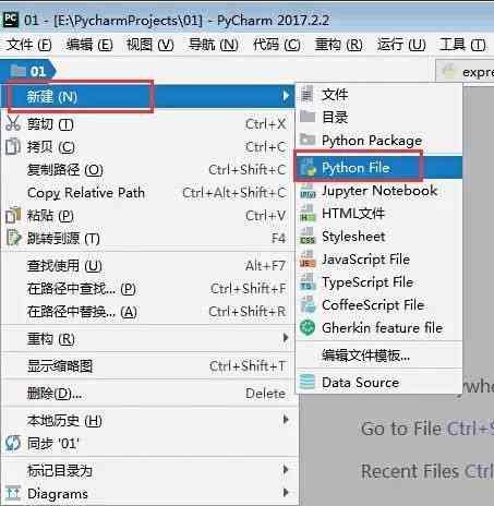 Python 工具Anaconda+Pycharm 的安装过程
