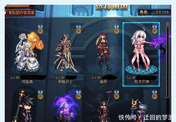 《地下城与勇士》朋友用25个角色搬砖,养了一