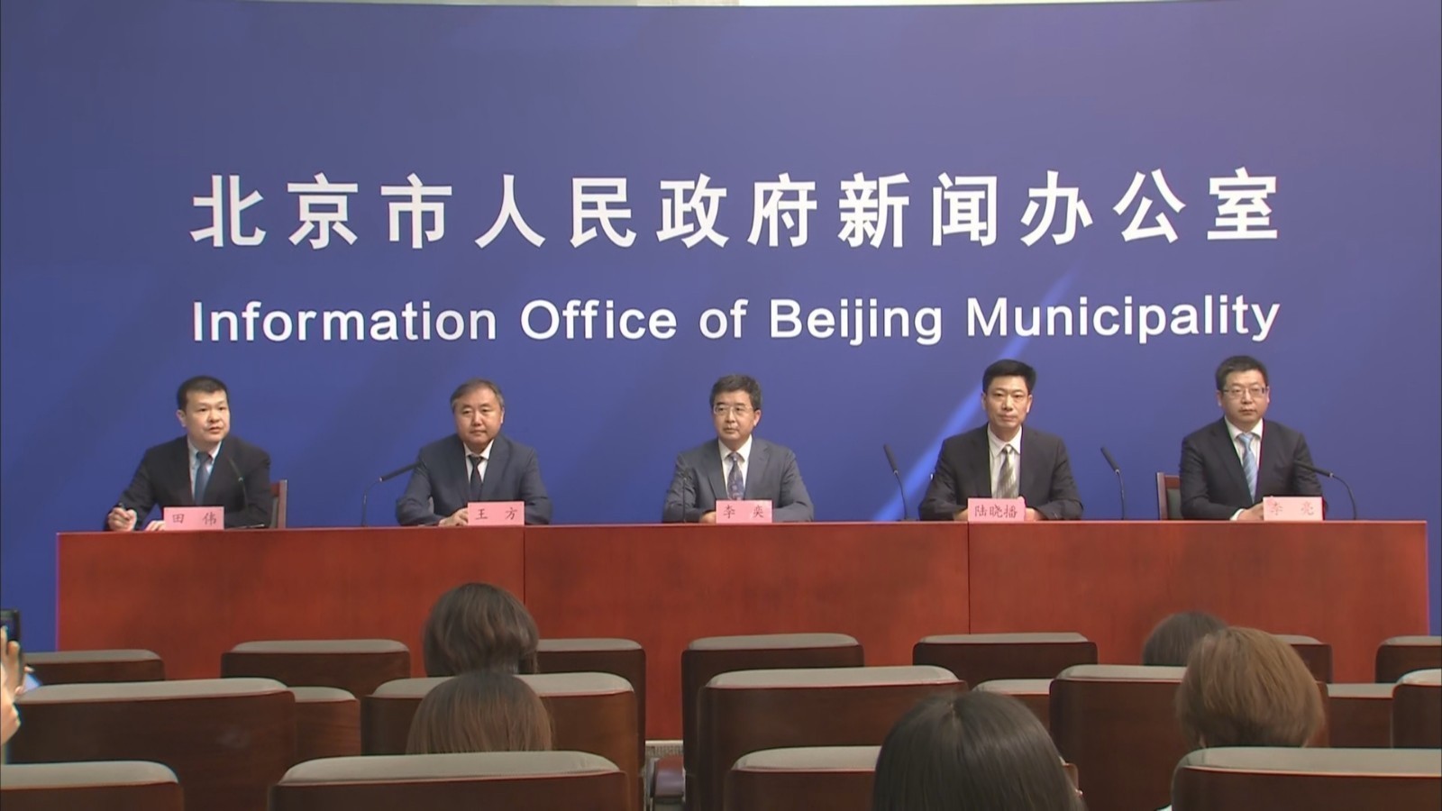 北京市“双减”发布会：课堂教学模式有新变化