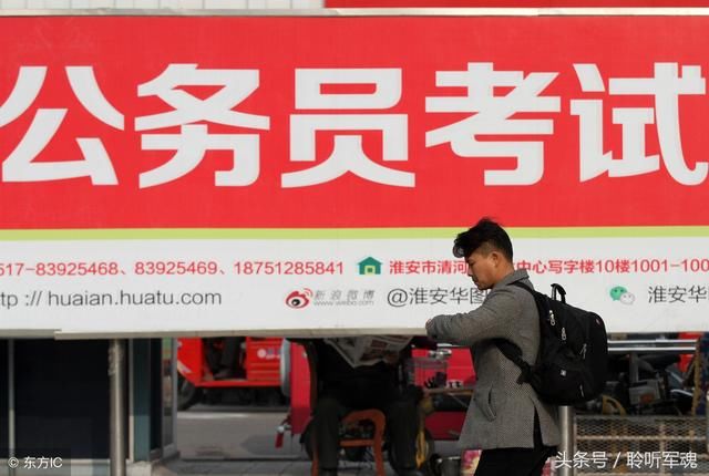 2018年宁夏公务员考试,退役军人有福了,但有老