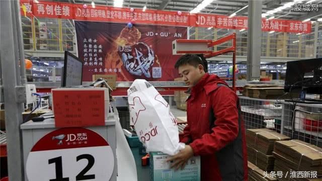 京东快递员一个月工资是多少?除努力工作外,还