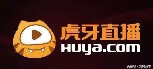 虎牙直播要赴美上市了,斗鱼、熊猫还会远吗?