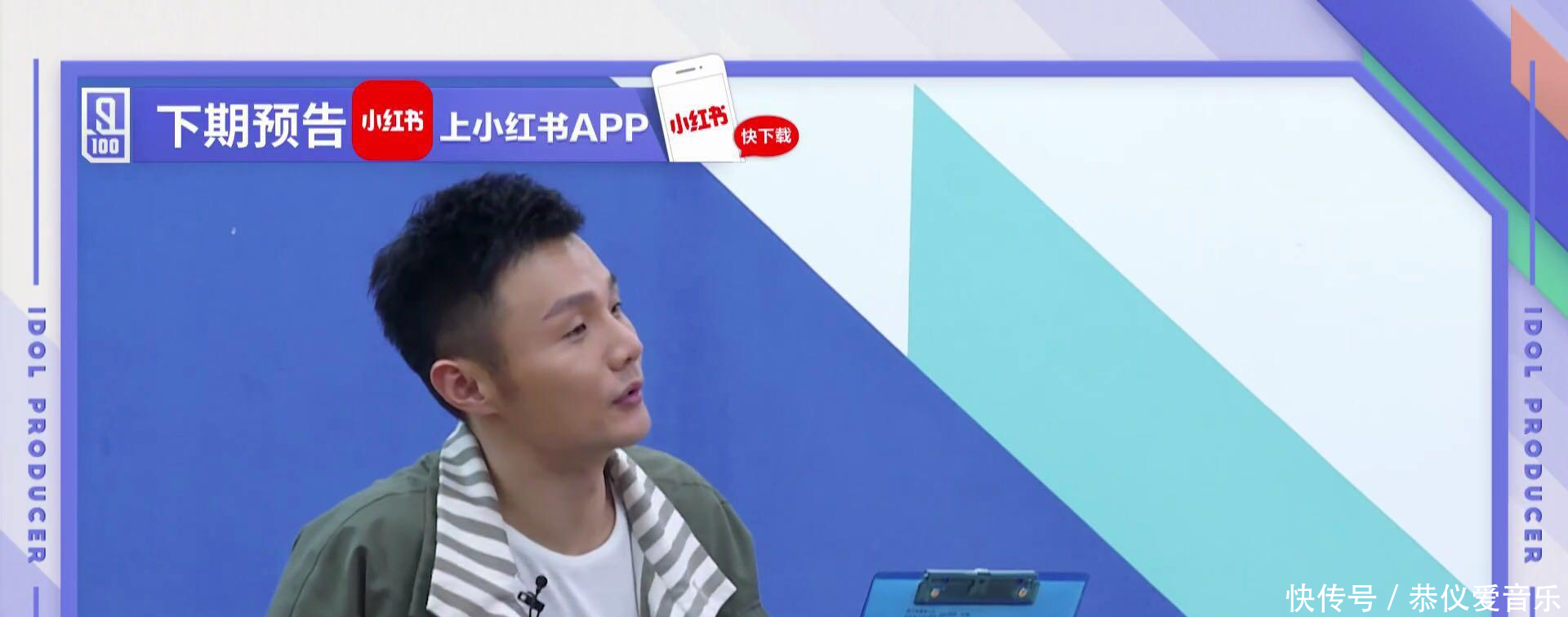 张艺兴李荣浩黑脸训斥,练习生们究竟过的是什