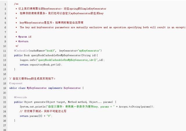 资深Java架构师教你Spring boot如何使用redis