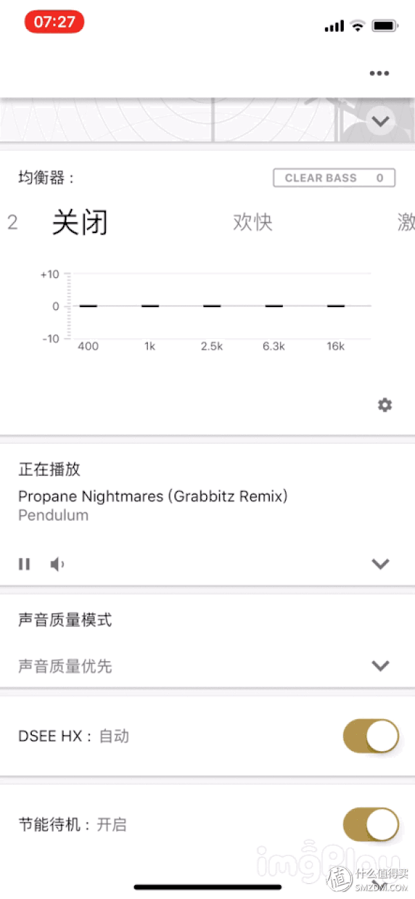 信仰,做个美好的地铁族:SONY 索尼 WI-1000X
