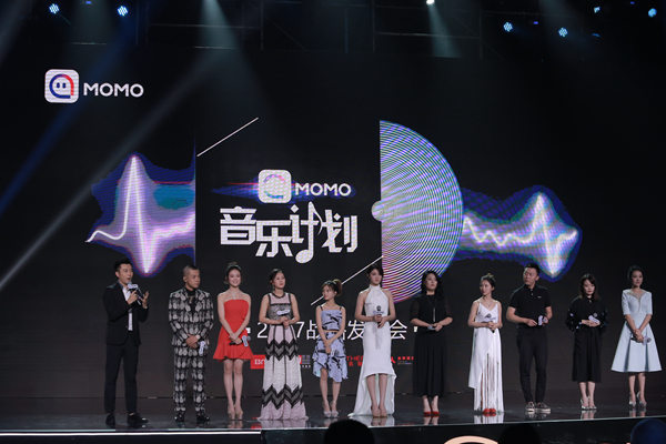 陌陌联手四大音乐巨头启动MOMO音乐计划韩