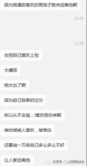 女生怎样撩到自己喜欢的男孩子?