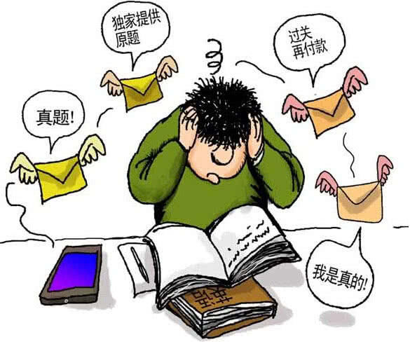 手机APP为何要读取联系人信息?会泄露个人隐