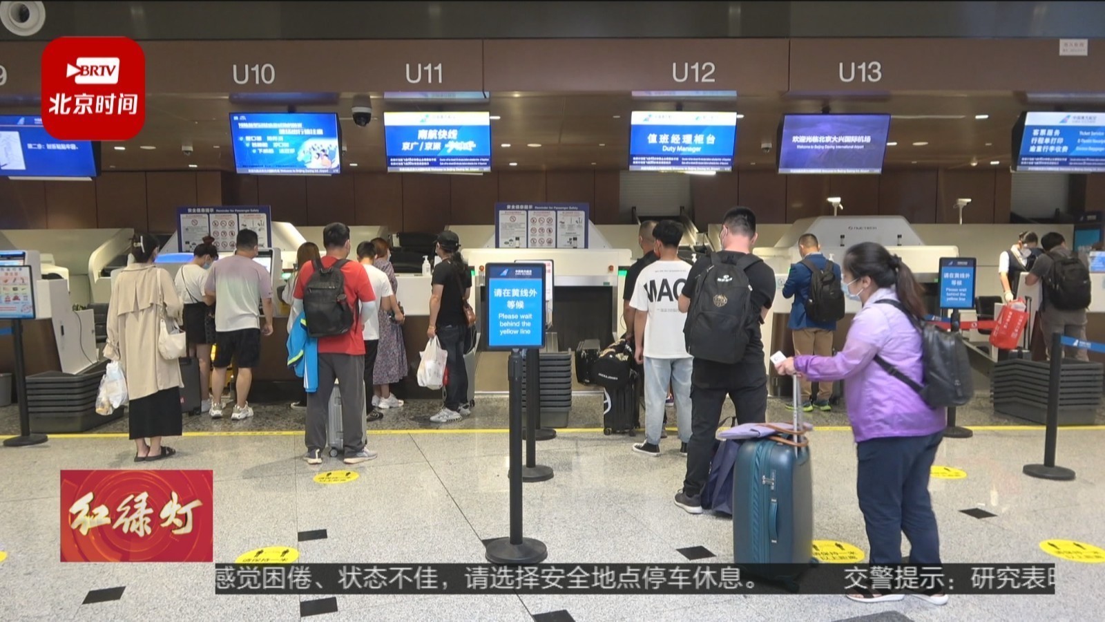大兴机场地下一层南航票务柜台投入运营