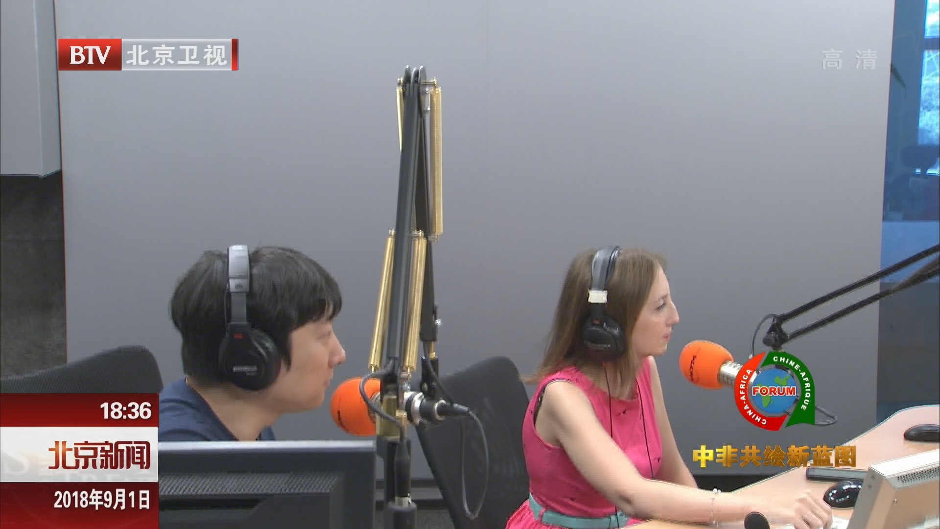 北京广播电视台融媒体报道中非合作论坛北京峰会准备就绪 北京广播电视台融媒体报道中非合作论坛北京峰会准备就绪