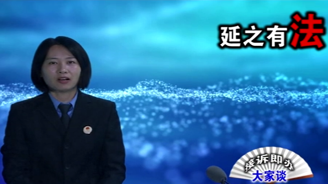 延庆“五心”+“一新”创新工作方法 让“接诉即办”再提速 延庆“五心”+“一新”创新工作方法 让“接诉即办”再提速