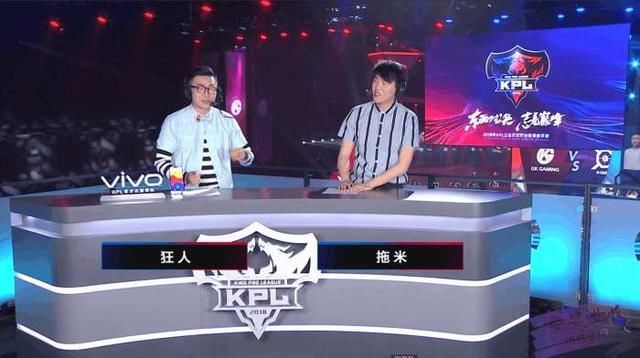 王者荣耀 托米在KPL解说时候出了车祸 观众要