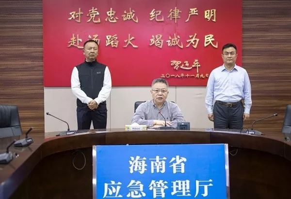 海南省委副书记、省长沈晓明看望慰问应急值守工作人员 海南省委副书记、省长沈晓明看望慰问应急值守工作人员