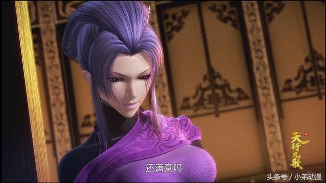 《天行九歌》57集:焰灵姬跳舞,调戏韩非,原来都