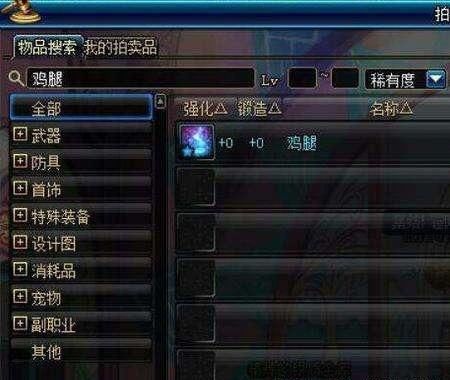 地下城与勇士:玩dnf宁可开挂,也不要碰bug!这个