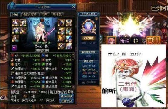 DNF:纯25仔帕拉丁进军超时空的可行性分析