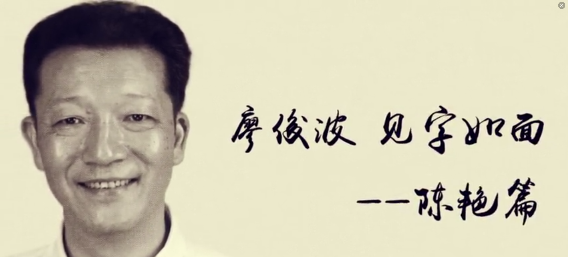 “再苦也得让孩子上学”：廖俊波的资助帮她改变命运
